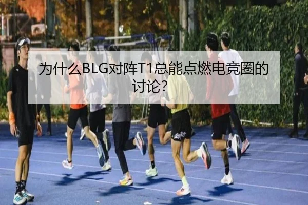 wei-shen-me-dui-zhen-zong-neng-dian-ran-dian-jing-quan-de-tao-lun-2-526.jpg
